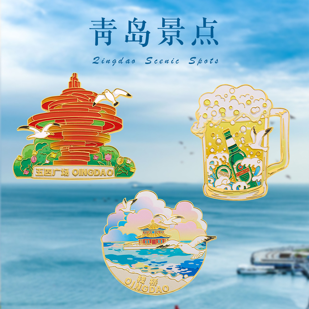 Qingdao cultural and creative refrigerator magnets, metal magnetic stickers, strong attraction, Qingdao Beer Festival, May 4th Square, Pier, tourist souvenirs pic 2