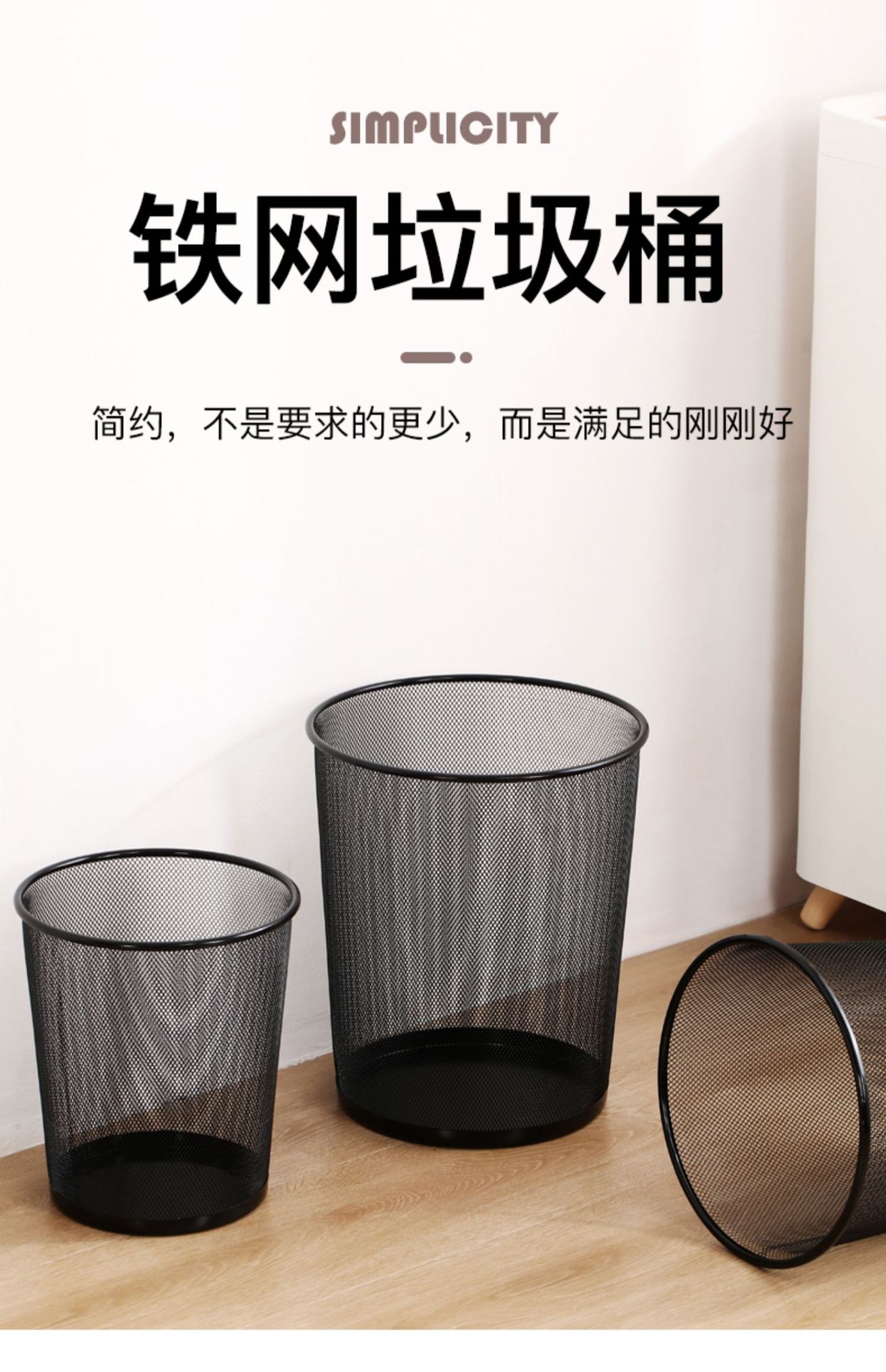 Iron mesh trash cans, high appearance level, large household garbage baskets, office metal kitchen storage buckets, large capacity wholesale pic 1
