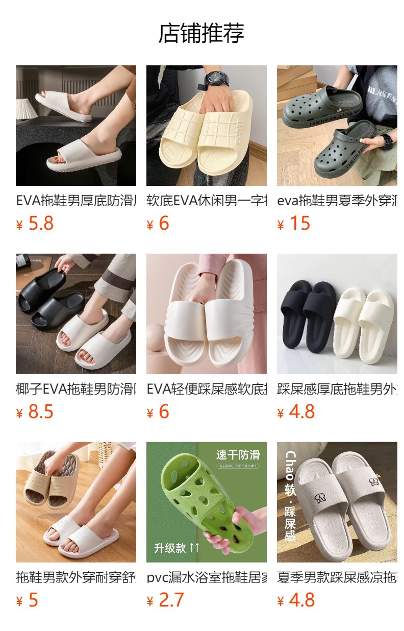 eva waterproof slippers for women, hotel travel, deodorizing, portable, foldable, anti-slip, bathroom, couple flip-flops pic 10