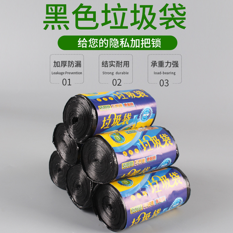Jinlong Factory direct sales continuous roll bags, supermarket special hand-tear bags, food plastic bags, preservation bags, point-break continuous roll bags pic 30
