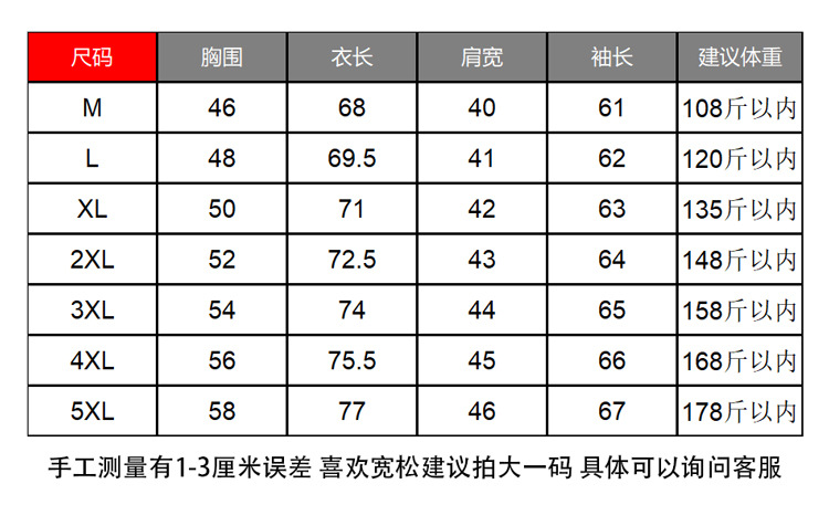 Long-sleeved shirt men 2023 new style casual striped shirt men's trendy and fashionable young men's shirt one-piece consignment pic 14