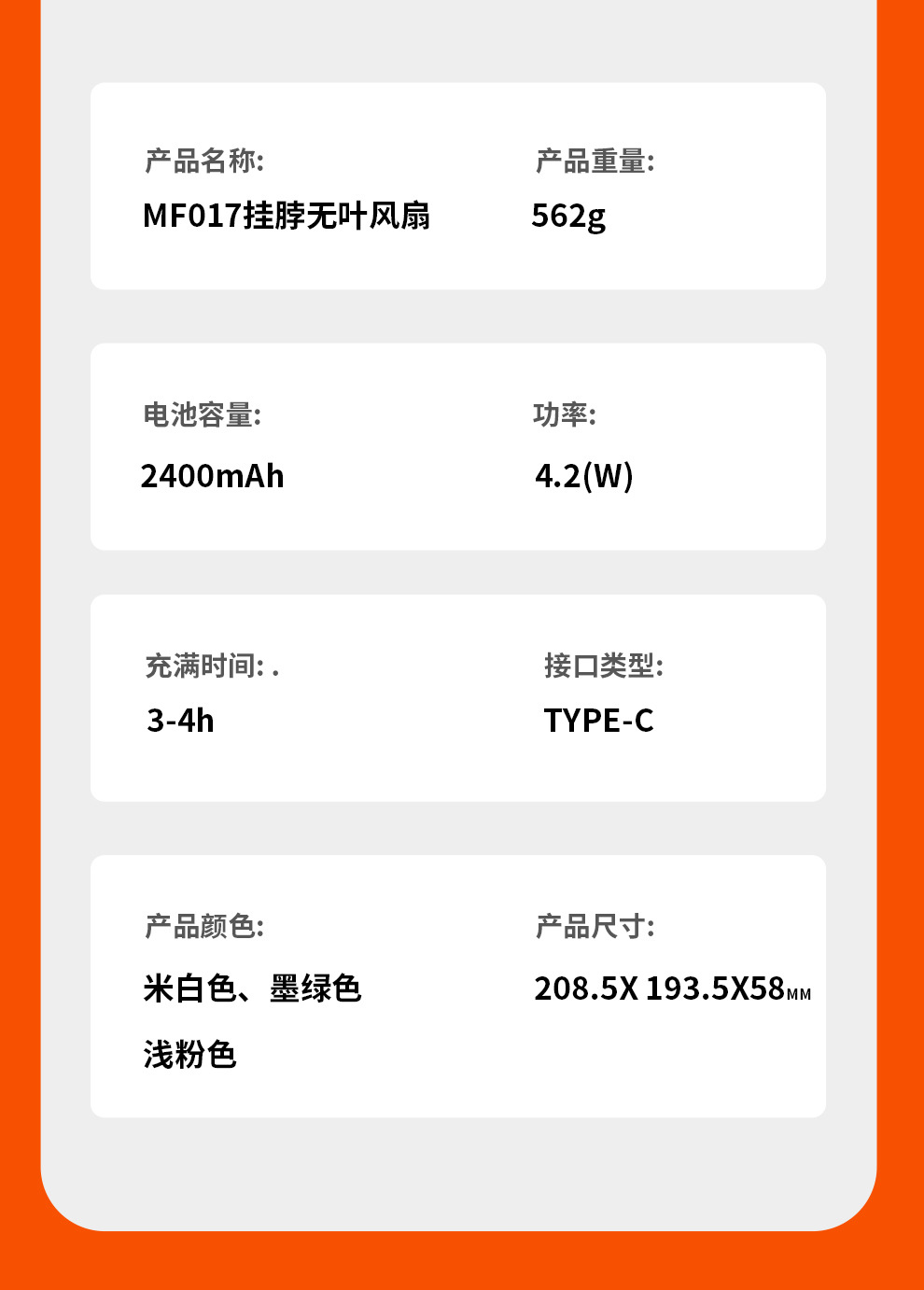 A new cross-border neck-hanging mini fan, a portable, bladeless usb charging, portable cooling and air conditioning small electric fan for lazy people pic 26