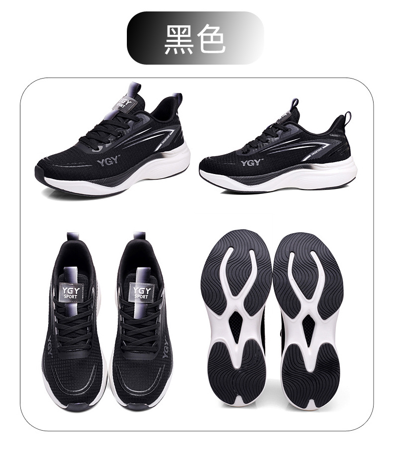 新款男女飞织网面鞋透气轻便跑步防滑运动鞋软底广场舞鞋健身鞋详情20