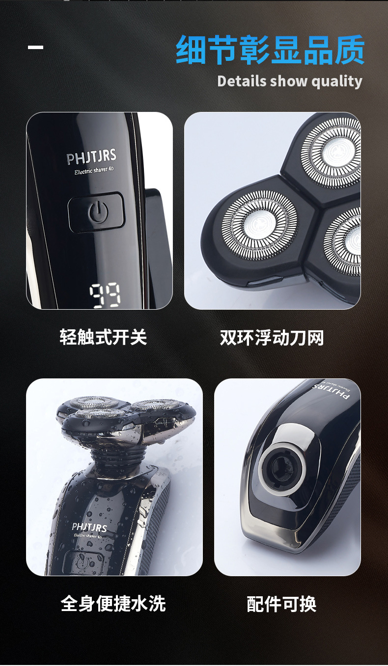Factory direct sales digital display electric shaver, full-body water washing 4D rechargeable smart razor, multi-functional beard razor pic 13