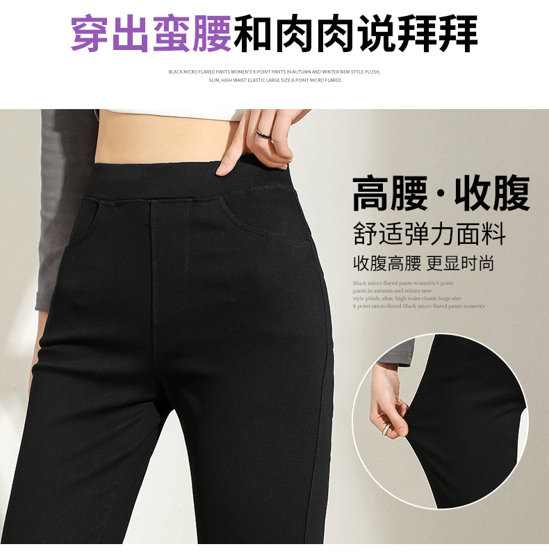 Irregular casual pants for women, thin high-waisted four-button flared pants, black slimming large-sized slit slightly flared pants pic 7