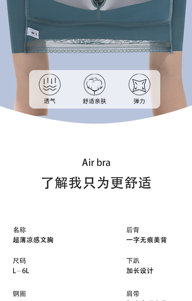 Direct sales from the manufacturer of the 2022 new large-sized latex beauty back bra without underwire, gathering fat mm200 pounds bra pic 16