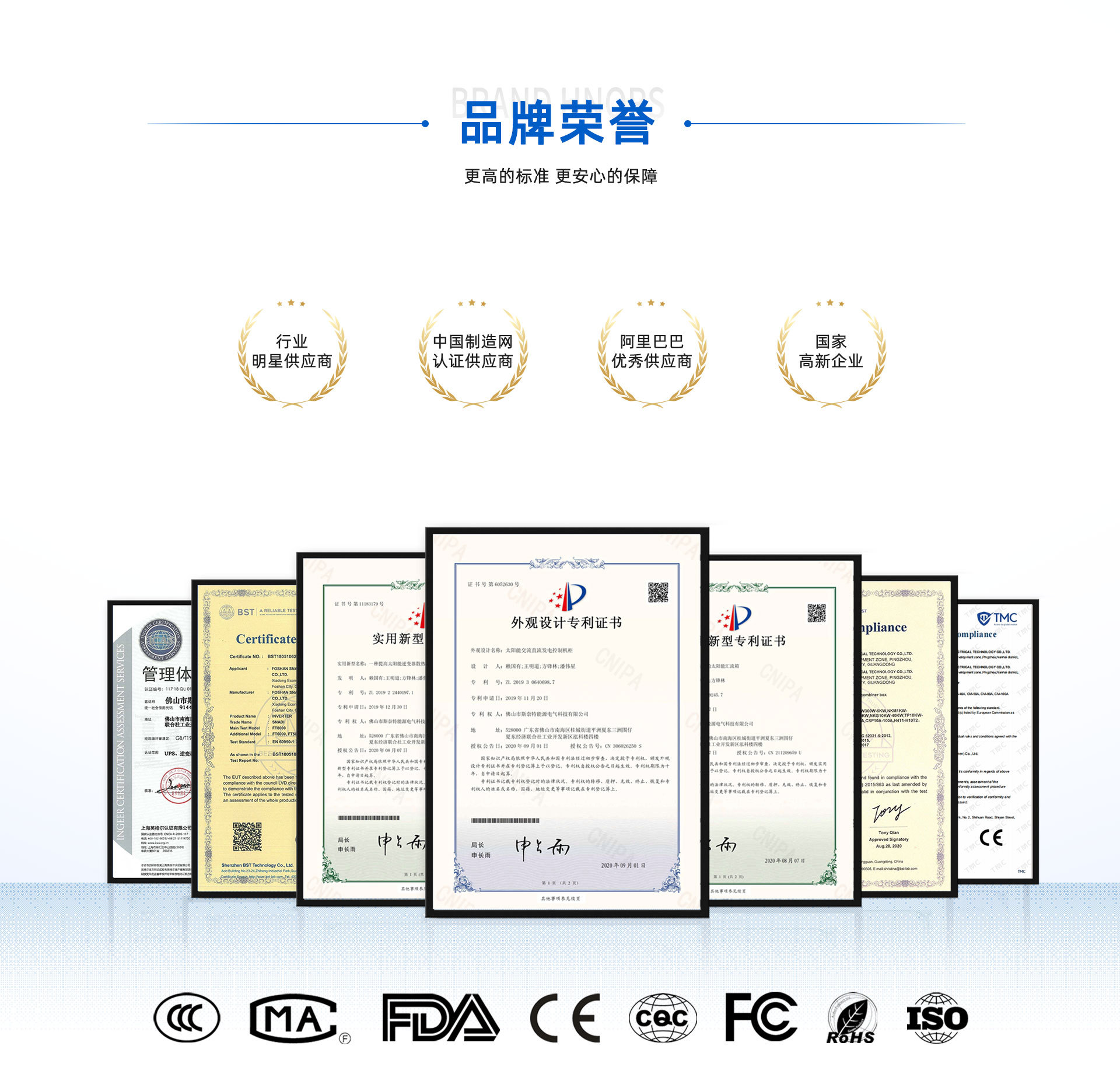 跨境定制便携式太阳能光伏发电控制器逆变器太阳能逆控储能一体机详情4