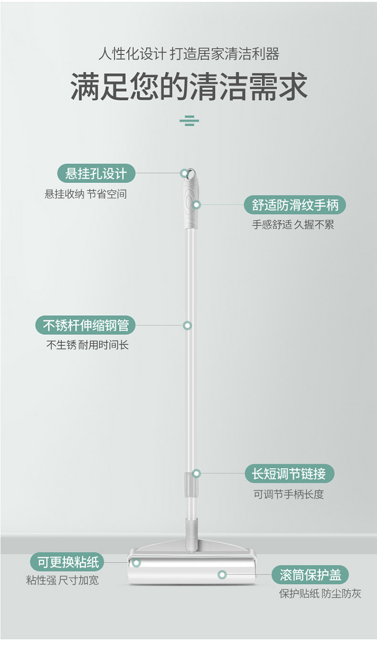 长柄伸缩粘毛器粘毛刷滚刷替换纸粘尘纸拖把除尘滚筒粘毛器长柄详情17