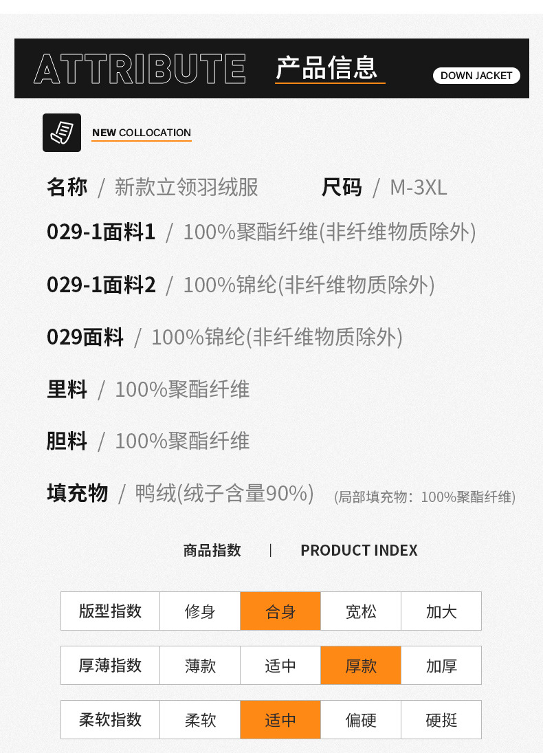 羽绒服男士2022年新款冬季中长款潮牌潮流帅气羽绒棉服青少年外套详情24