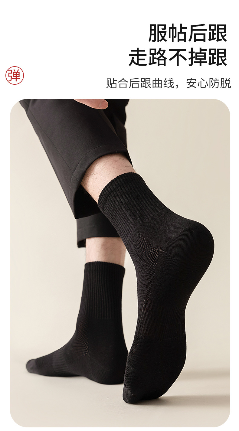 袜子地摊一件代发袜子男短袜春夏薄款网眼透气防滑中长筒袜一次性纯色棉袜女士船袜一件代发详情5