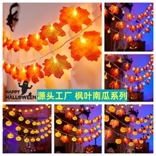 Star lights, small colored lights, string lights, led solar outdoor camping atmosphere lights, Christmas decorative lights, stall flashing light strings pic 5