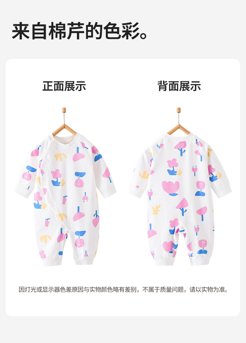 婴儿衣服纯棉a类男女宝宝春秋爬服0-1安阳婴童装春夏新生儿连体衣详情16