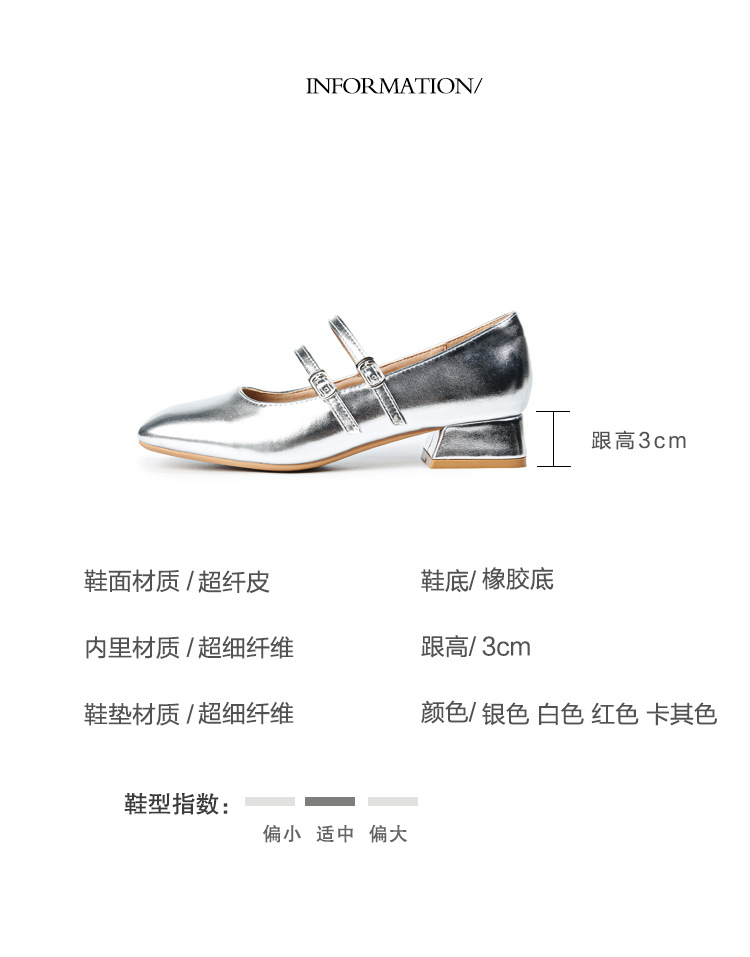 The new 2024 Spring/autumn collection of Mary Jane shoes, featuring a stylish square-toed one-shoulder style, is made of genuine leather with a shallow opening, thick mid-heel, and is a wedding shoe pic 12