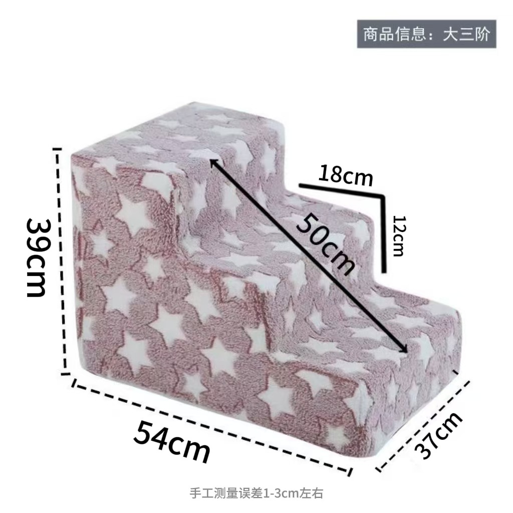 宠物家用床边楼梯台阶小狗泰迪狗狗爬梯猫咪梯子上下床小楼梯拆洗详情11