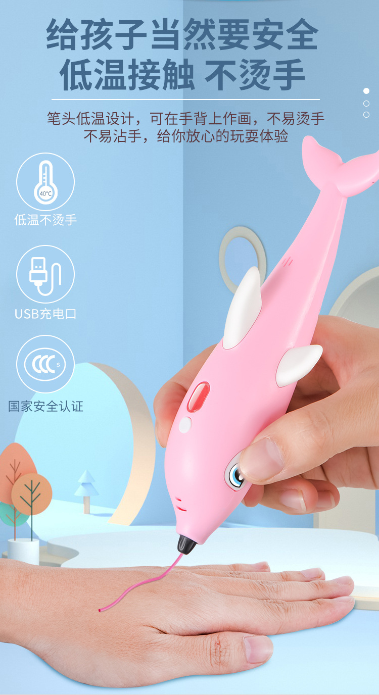 厂家批发3d打印笔儿童美术立体绘画套装涂鸦笔DIY玩具低温3D画笔 贝慧玩具 1详情4