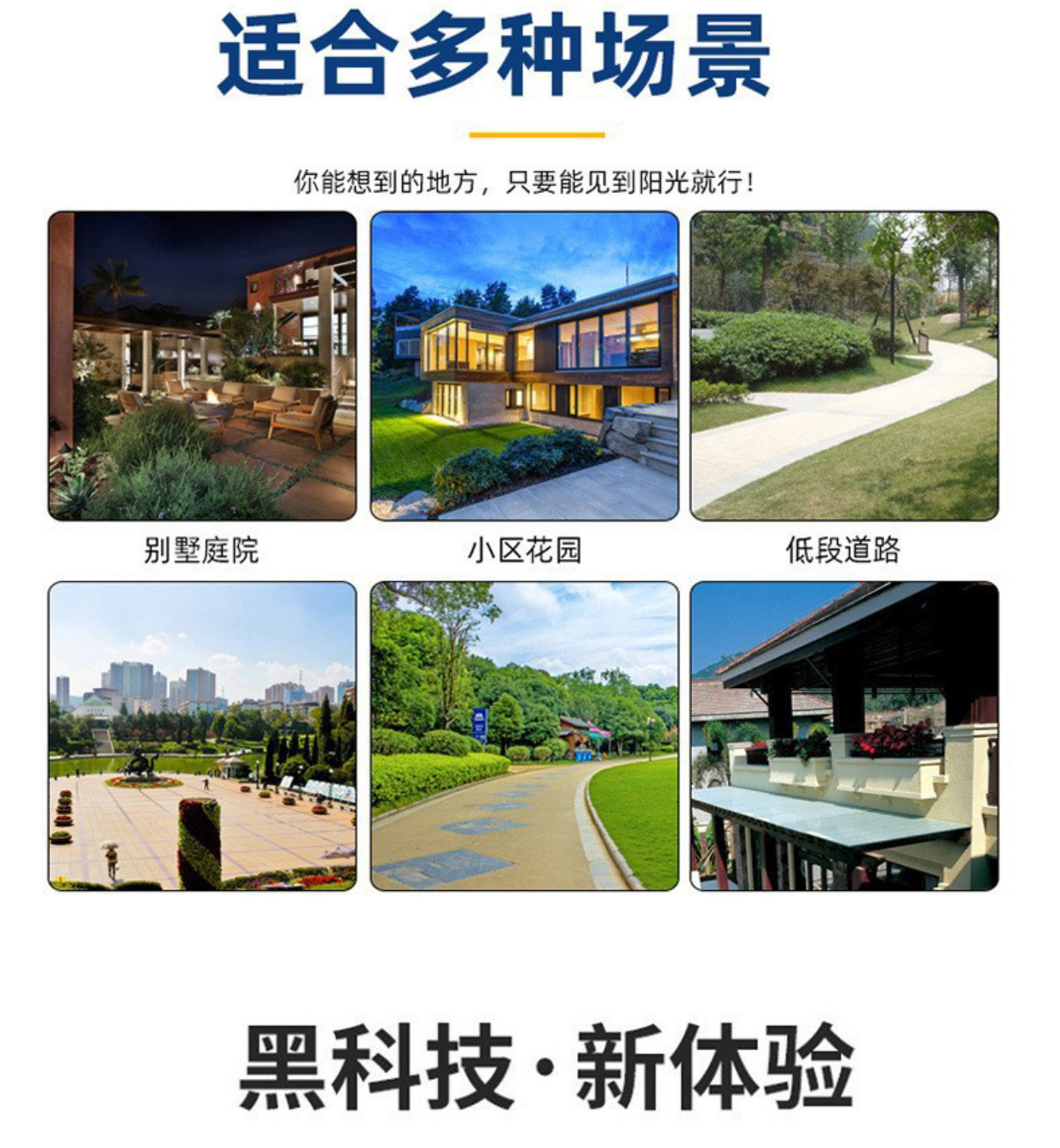 Solar outdoor lamps, human body sensor lamps, garden lamps, household lighting integrated, outdoor ultra-bright high-power street lamps pic 3