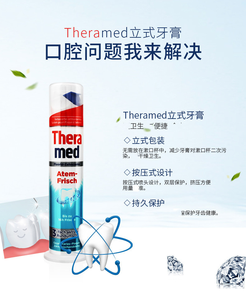 German theramed Hanko Toothpaste Standing Bright Cleaning Triple Protection Toothpaste 100ML pic 5