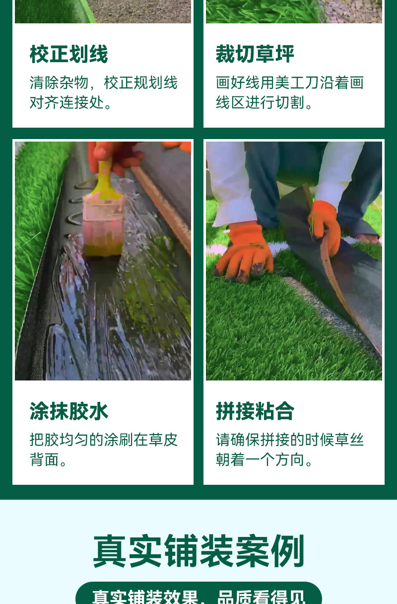 户外装饰仿真四色秋草人造草坪绿色围挡草庭院草坪幼儿园人造草详情13