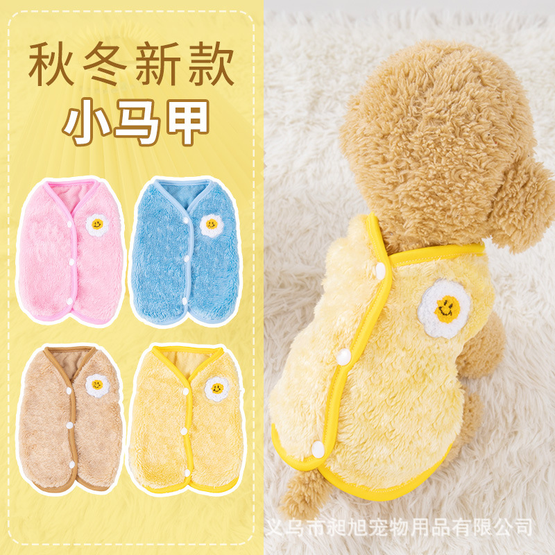 宠物狗狗衣服秋冬季加厚保暖泰迪柯基法斗小狗猫咪冬天衣服批发详情13