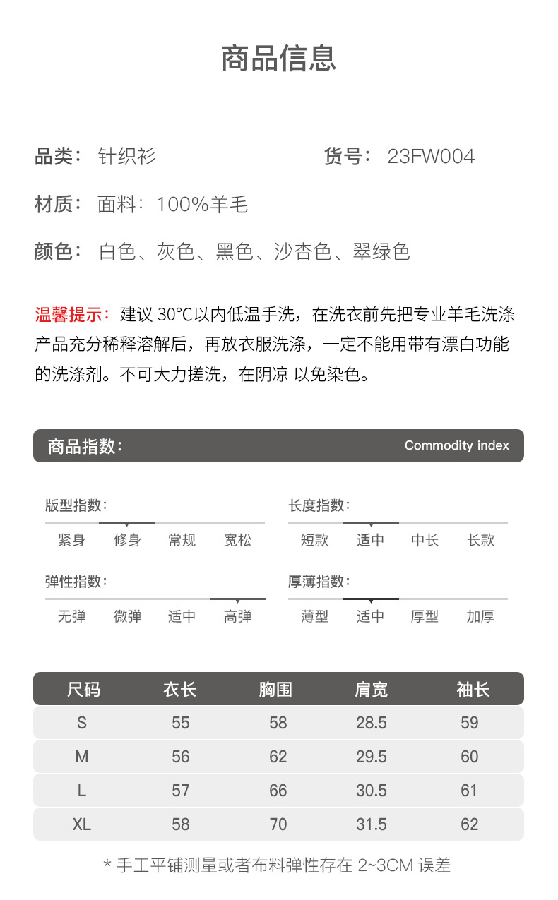 23FW004_详情_10.jpg
