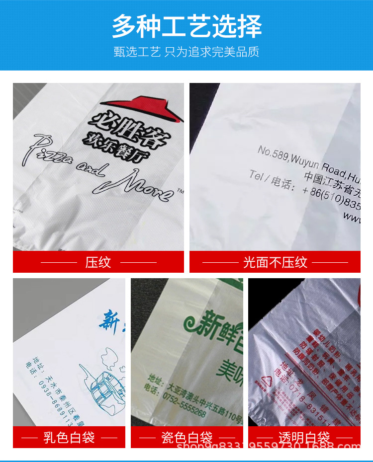 医院放射科储片袋 CR手提袋DR片CT片塑料袋骨科X光胶片袋详情6