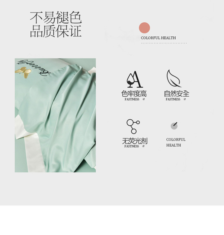 真丝夏凉被四件套刺绣水洗天丝绣花被子单件空调被子枕套床单套件详情6