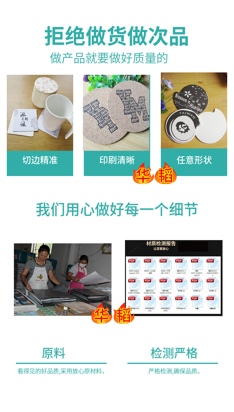 杯垫定制MDF中纤板餐垫厨房餐厅酒吧用纤维板油漆边防烫软木杯垫详情4