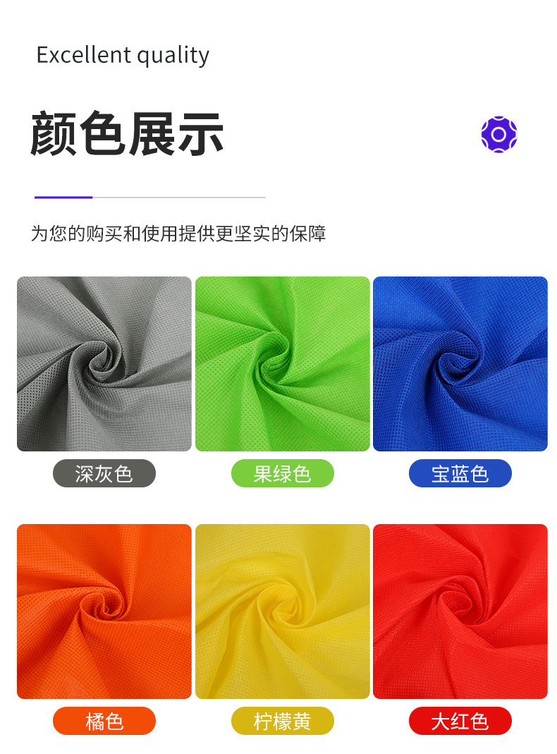 厂家现货无纺布包边条80克批发一次性购物袋鞋帽箱包用丙纶包边带详情22