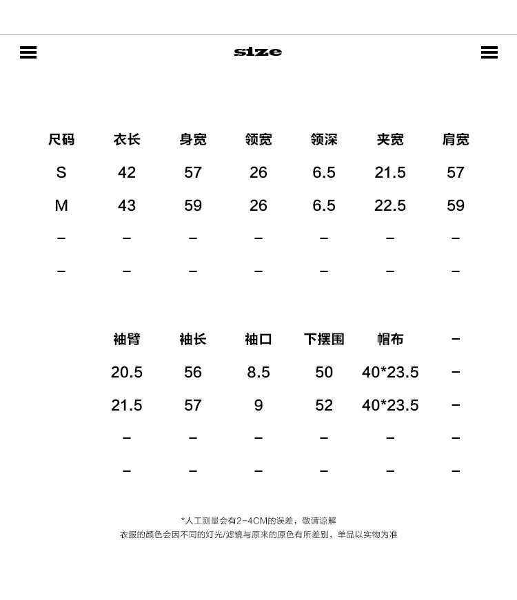 李婉君宽松连帽镂空针织衫女2020夏季薄款星辰反光蹦迪上衣长袖衫详情3