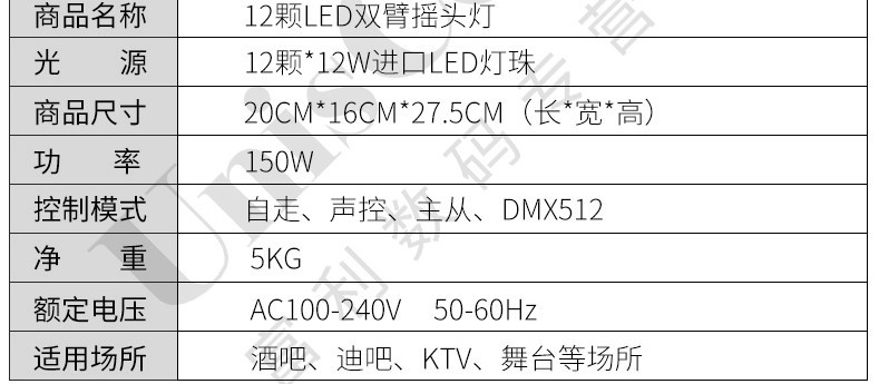 Double-head 12 or 16 beam lights, single-head moving head lights, private room ktv flashlights, stage lights, rotating laser lights pic 5