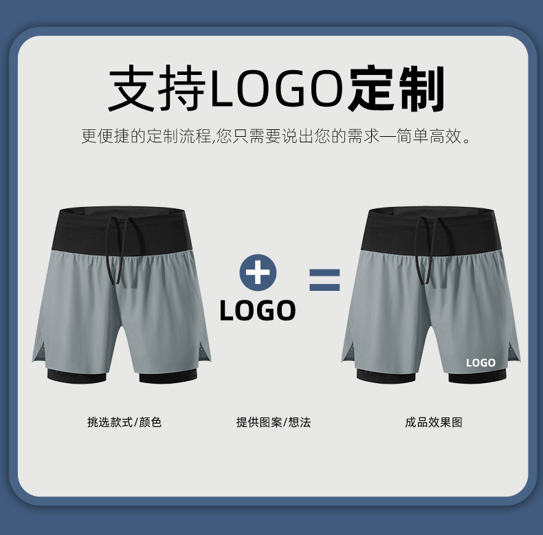 越野跑运动短裤男夏季户外马拉松健身篮球双层假两件跑步速干短裤详情28