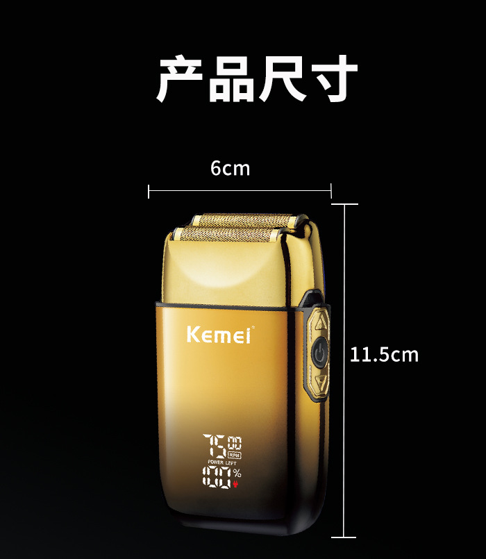 科美/KEMEI跨境电推子理发剪套装专业雕刻电动剃须刀电推剪理发器KM-2131详情9