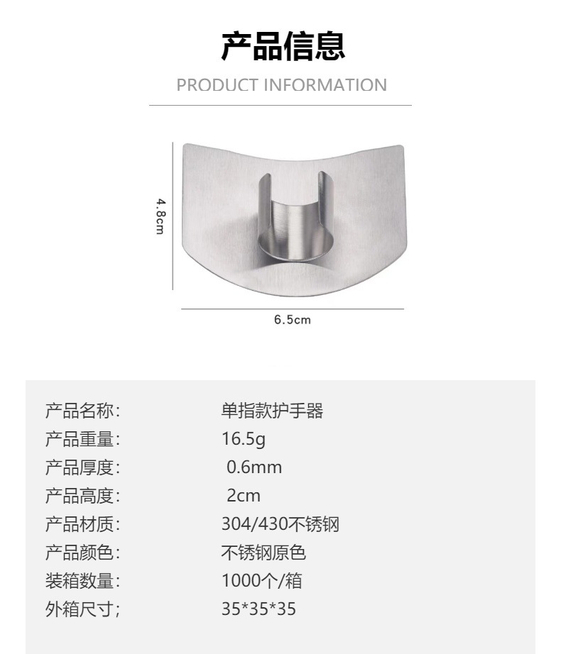 Manufacturer wholesale kitchen small tools, vegetable slicers, hand guards, finger guards, multi-functional stainless steel anti-cutting tools pic 3