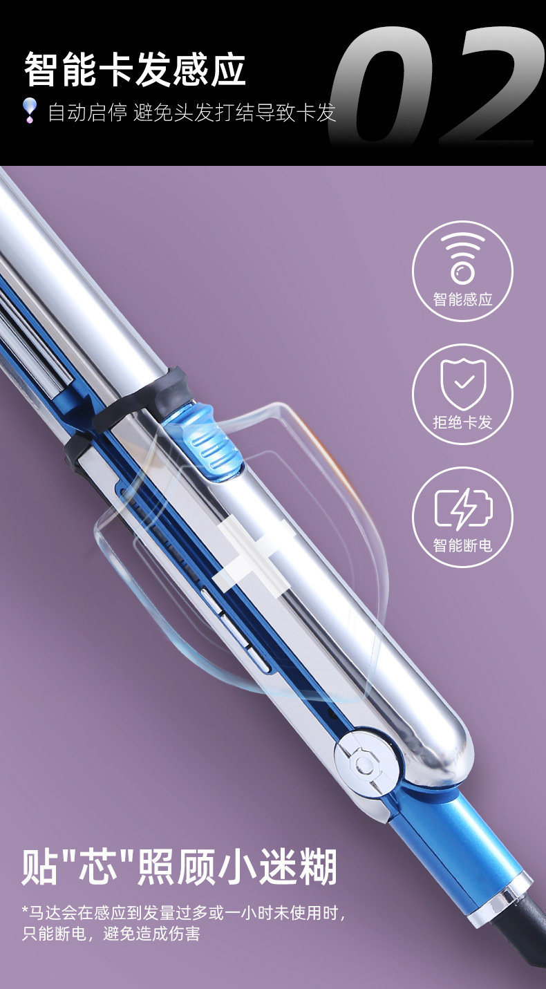 E-commerce curling iron pic 5