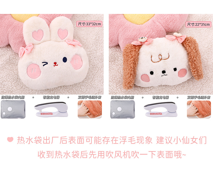 可爱热水袋毛绒大号女生用暖宝宝暖手宝专用电暖充电式防爆暖水袋详情3