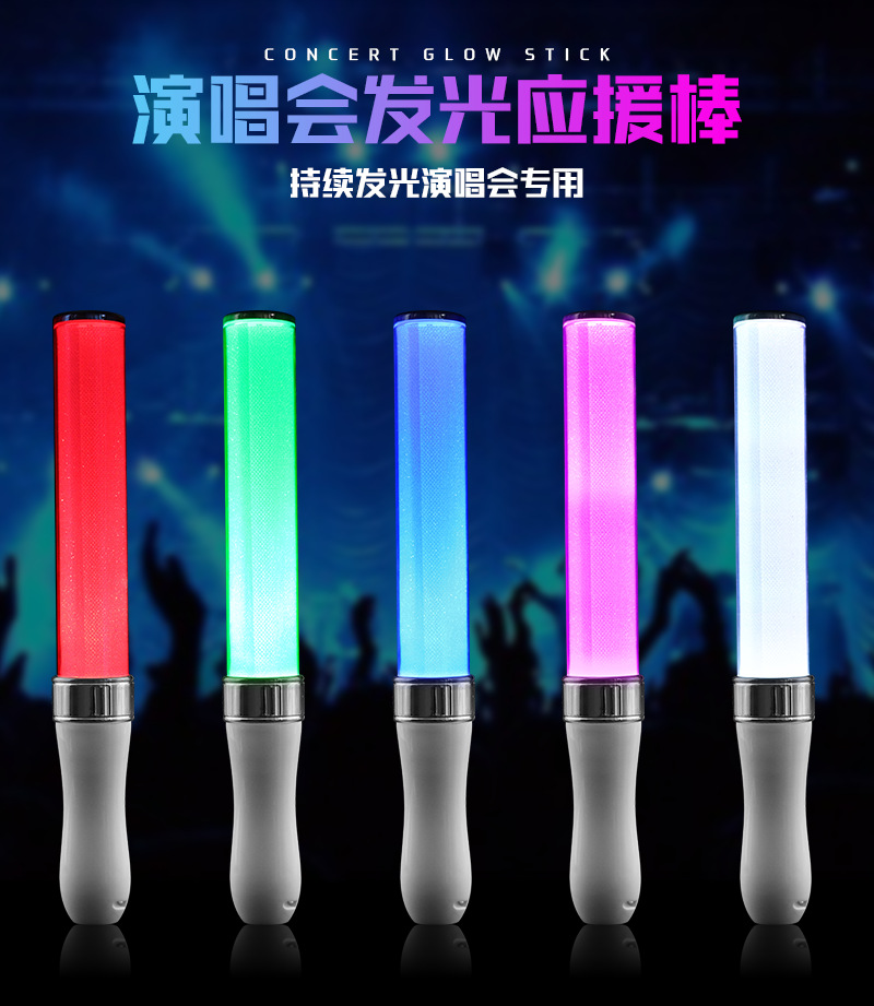 Central control support glow Stick concert Electroplated 15-color light stick DMX remote control light stick Star support light stick pic 14