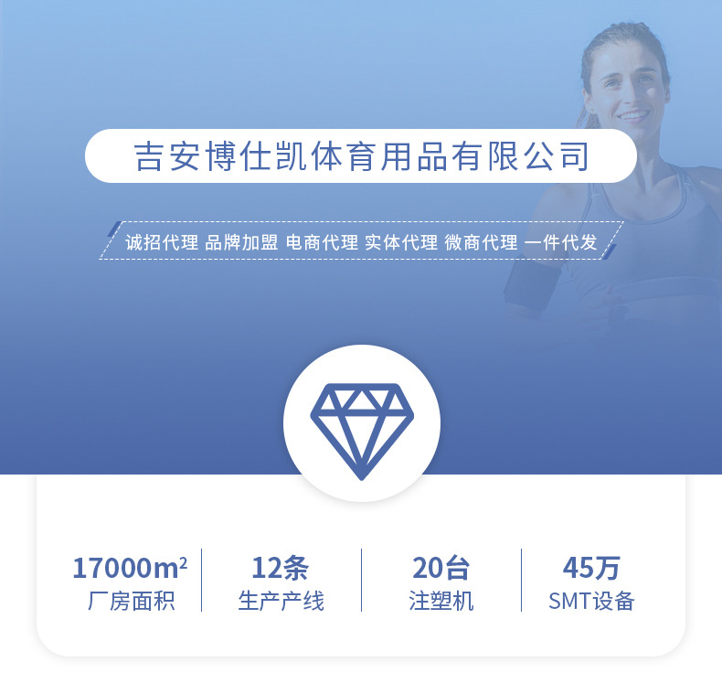 智能无绳跳绳负重有绳两用计数跳绳儿童成人运动训练体育用品详情1