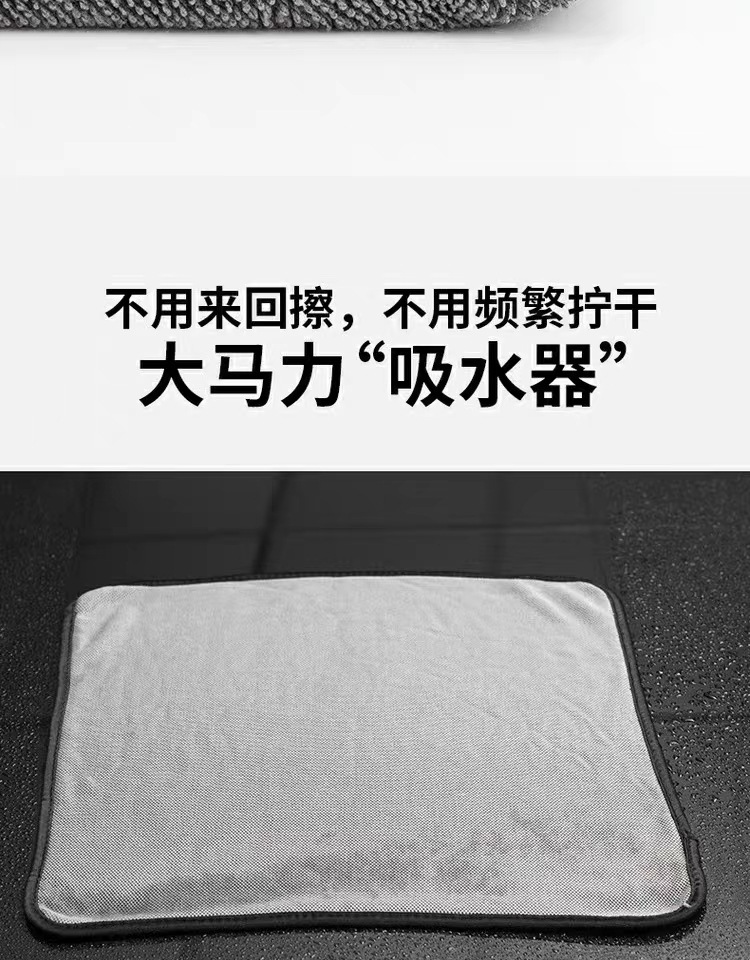 小辫子擦车毛巾双层加捻布强吸水洗车毛巾不掉毛不掉色小辫子毛巾详情11