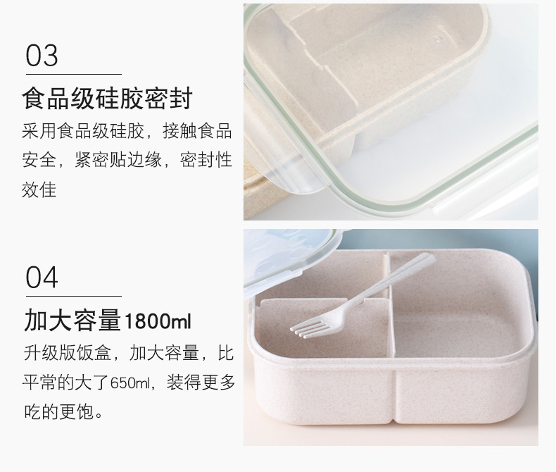 饭盒详情_10.jpg