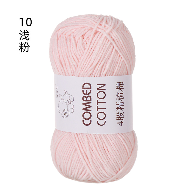10#浅粉.png