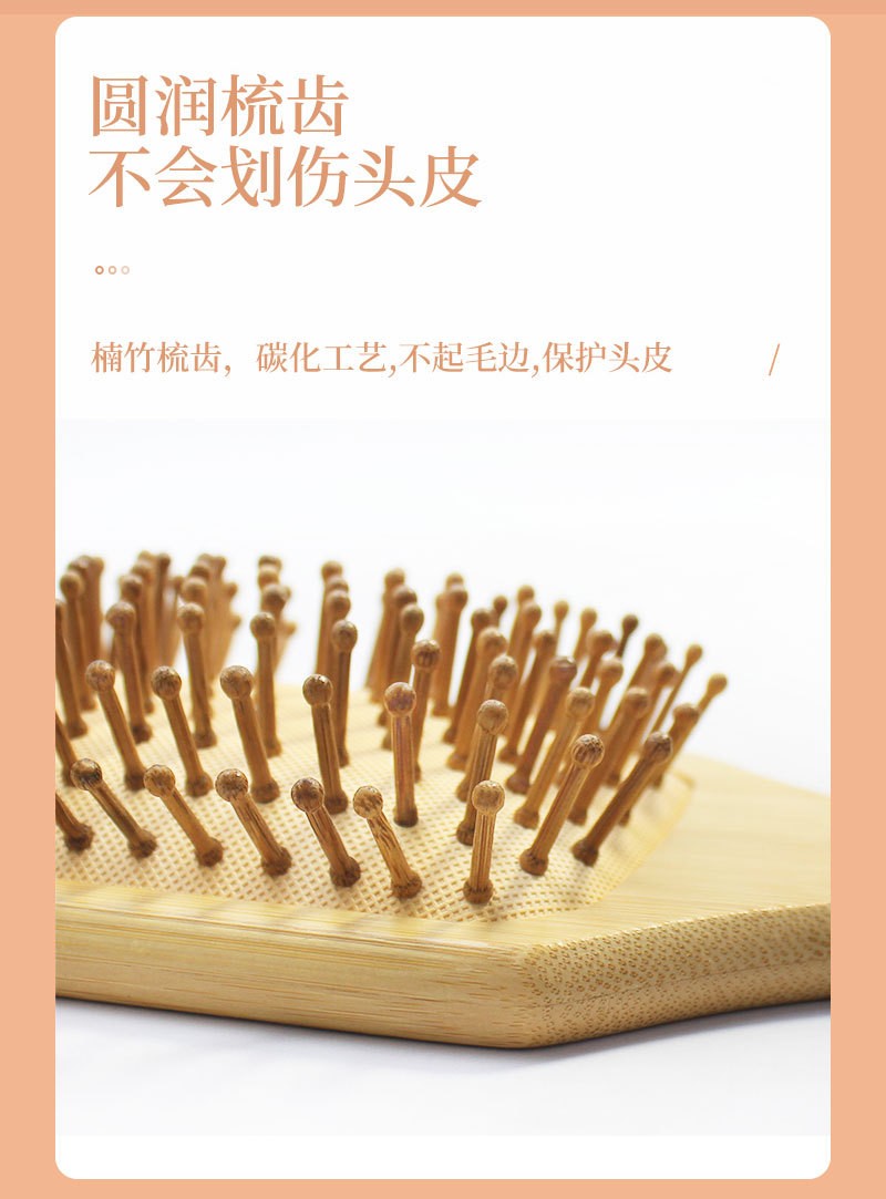 Wholesale of natural bamboo and wood combs, air cushion massage combs, large curly hair scalp massage combs, hair styling combs, and hair smoothing airbags pic 3