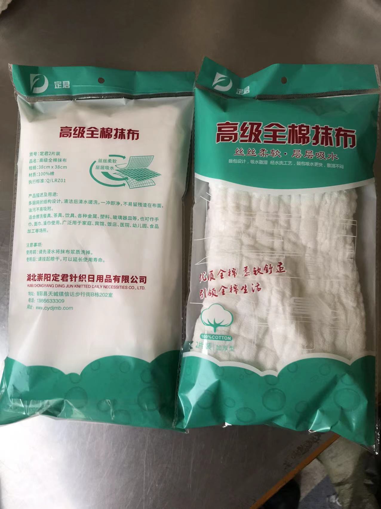 洗碗布家用厨房刷碗布洗碗巾加厚去油抹布家务清洁抹布批发详情6