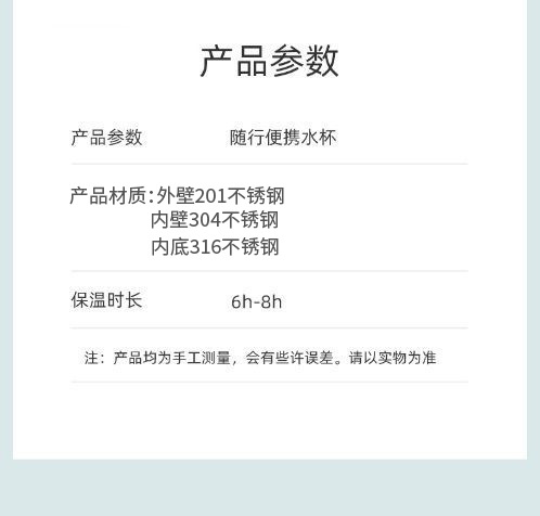 高颜值ins风带吸管保温杯女士便携水杯男学生随行咖啡杯保冷杯子详情10