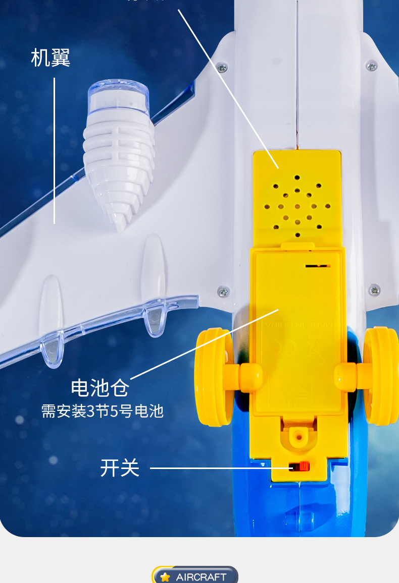 A380飞机多种尺寸电动万向自动避障模型飞机有声音发光儿童玩具详情13