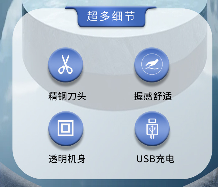 科美/KEMEI跨境小型理发剪精钢刀头数显透明机身专业电推子理发器KM-2258详情2