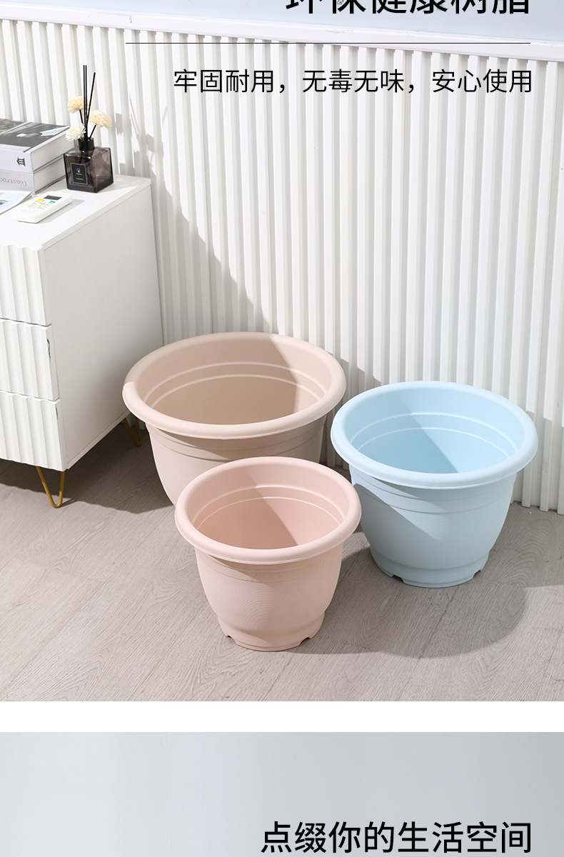 新款马卡龙pp树脂花盆控根深大号塑料仿陶瓷绿萝加仑盆北欧简约盆详情13