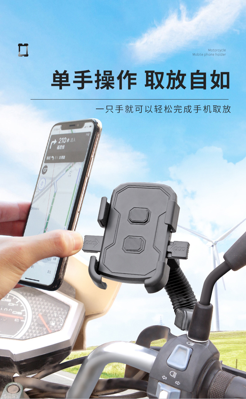 自行车支架摩托车支架外卖员导航支架户外骑行手机支架电动车支架详情8