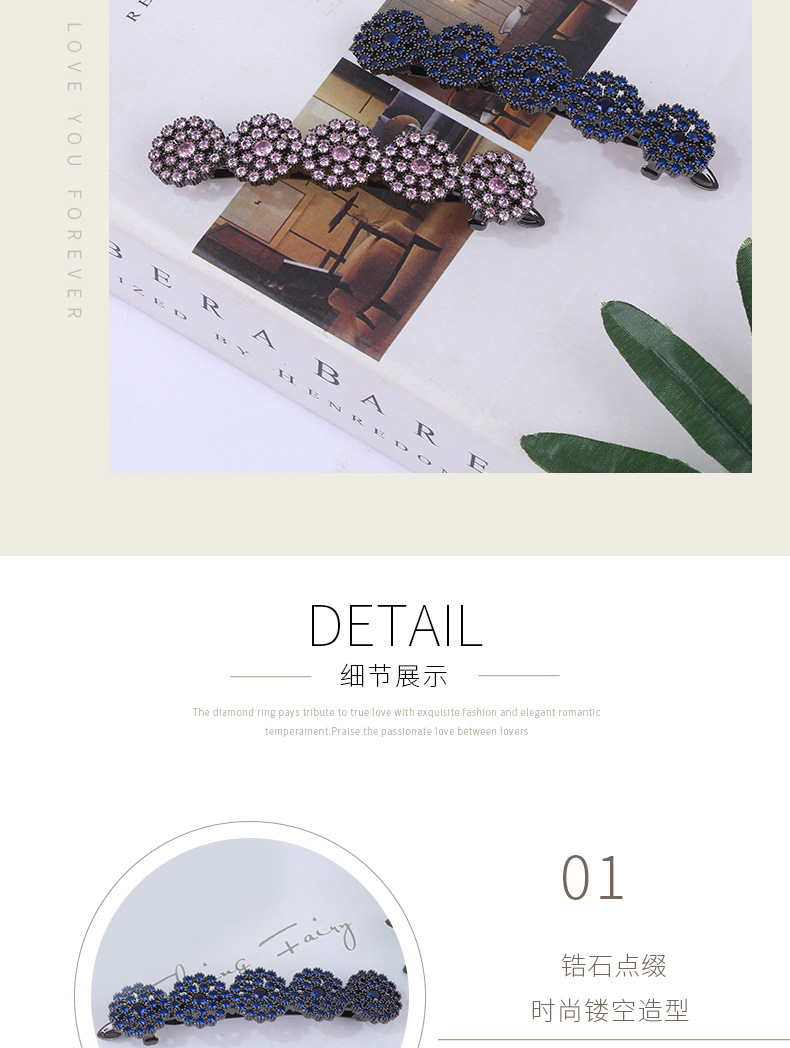 Qingdao accessories: Starry Sky hair clips, elegant and stylish hair accessories, ice flower hair clips, high-end feel, ins style pic 7