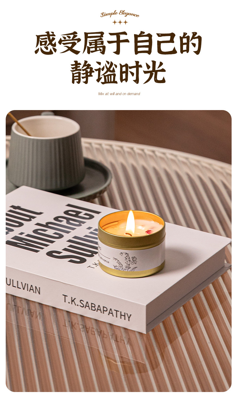 跨境大豆蜡干花香薰蜡烛 ?结婚伴手礼生日礼物花氛芳熏香蜡烛详情7