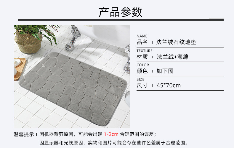 45X75 thickened absorbent floor MATS, door MATS, living room, bedroom, kitchen entrance floor MATS, bathroom anti-slip MATS, sponge MATS pic 24